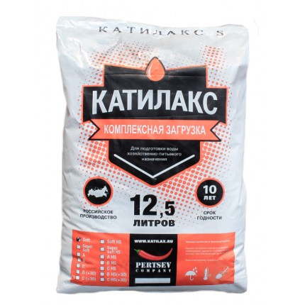 Ионообменная смола Катилакс - Soft HS (Мешок 12,5 литров)
